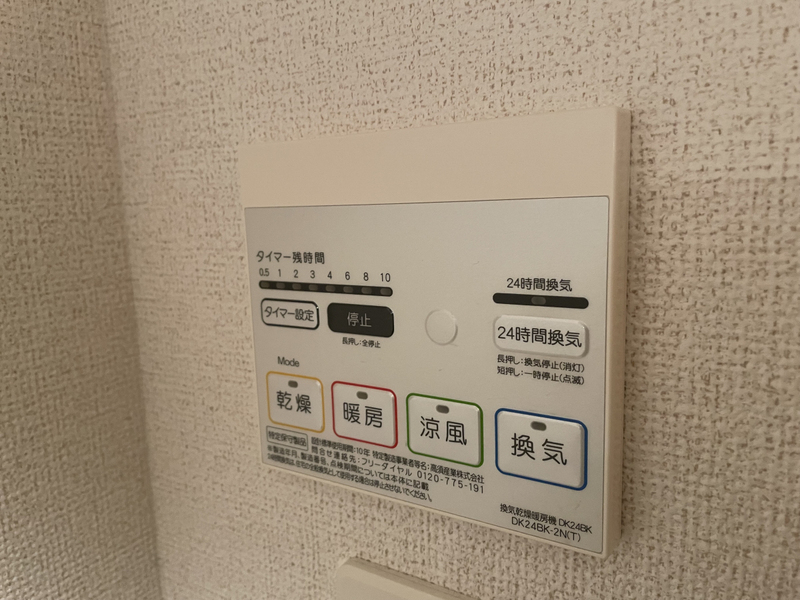 ポーシェガーデン５の物件内観写真