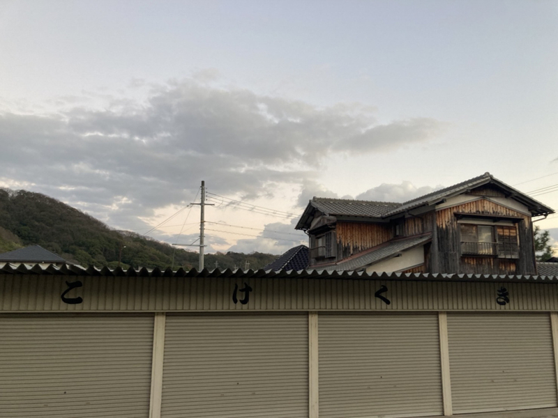 サンライズ大塩の物件内観写真