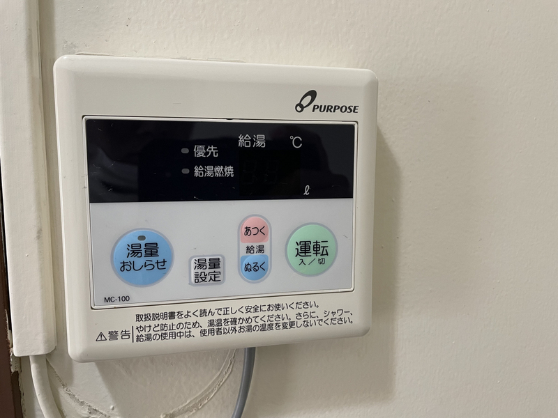設備 写真19