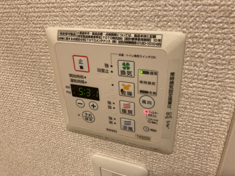 シャーメゾン仁豊野Ⅱの物件内観写真