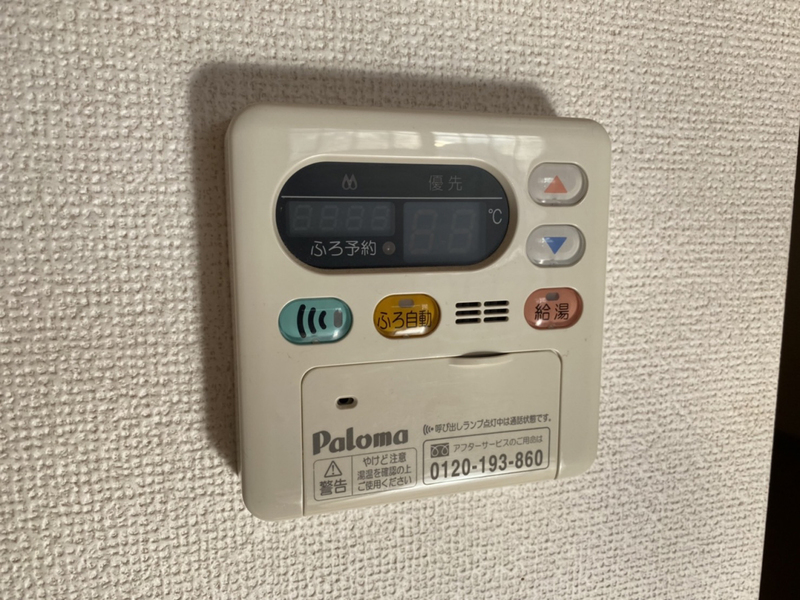 サンセールの物件内観写真