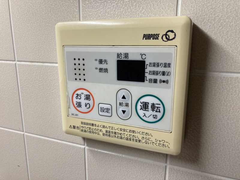 ロイヤルコーポ姫路の物件内観写真