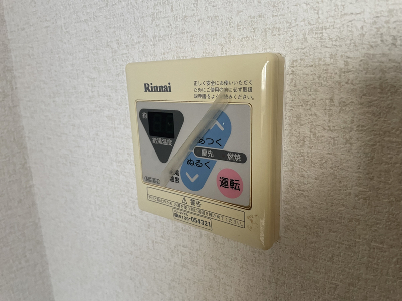 グランドハイツの物件内観写真