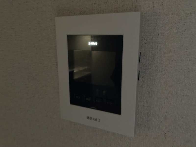 構壱番館　A棟の物件内観写真