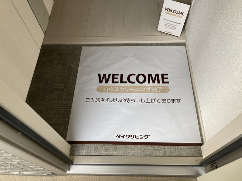 玄関 写真9