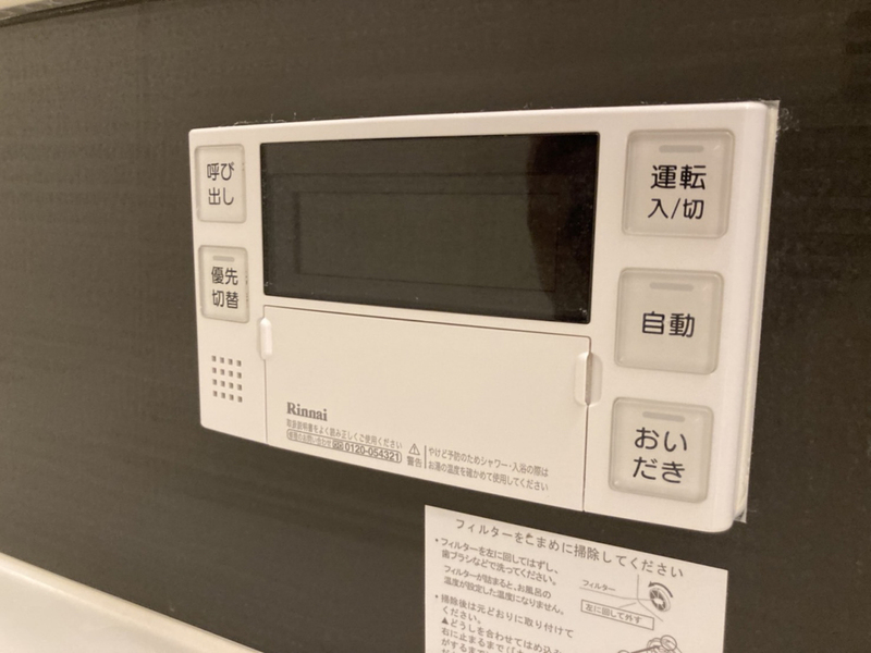 バス 写真12