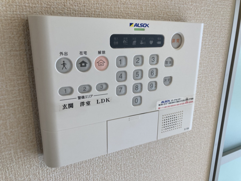セキュリティ 写真18