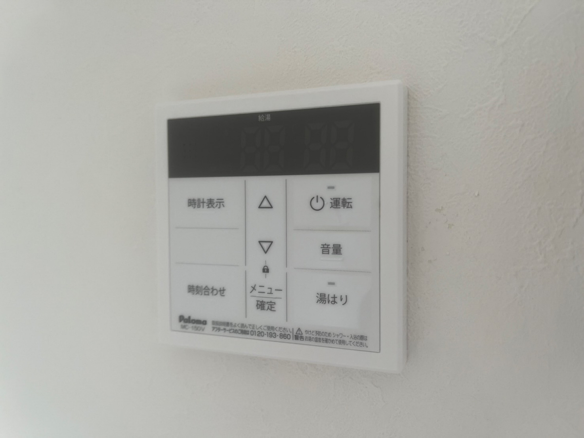 設備 写真20