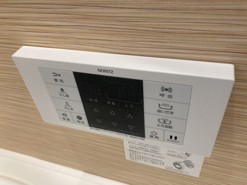 設備 写真20