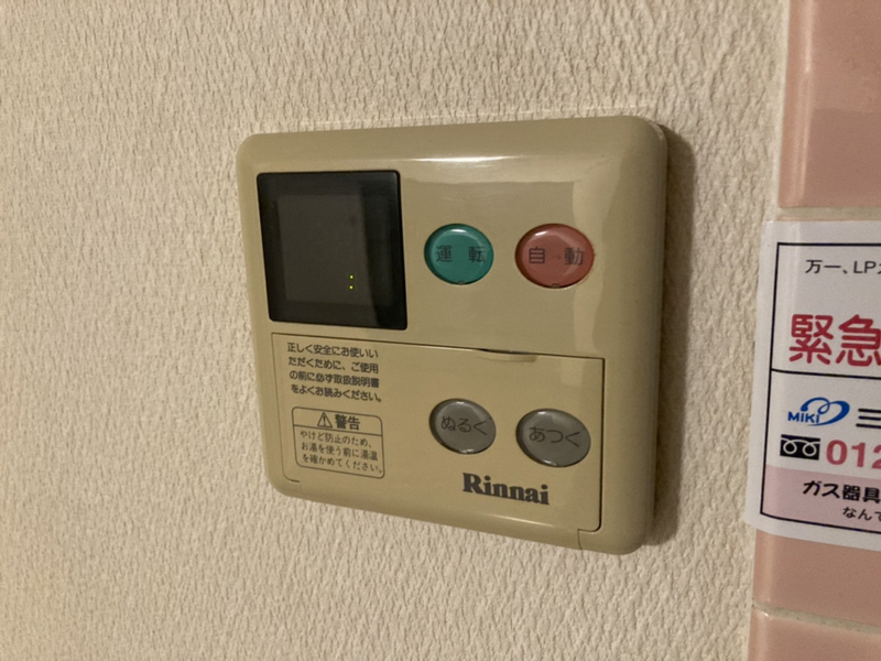 設備 写真30