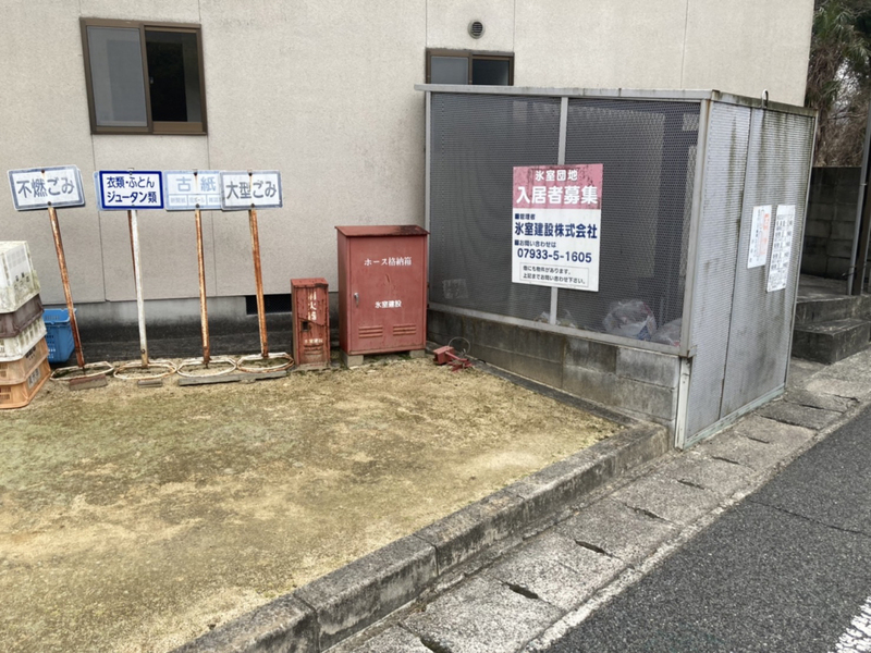 共用部 写真31