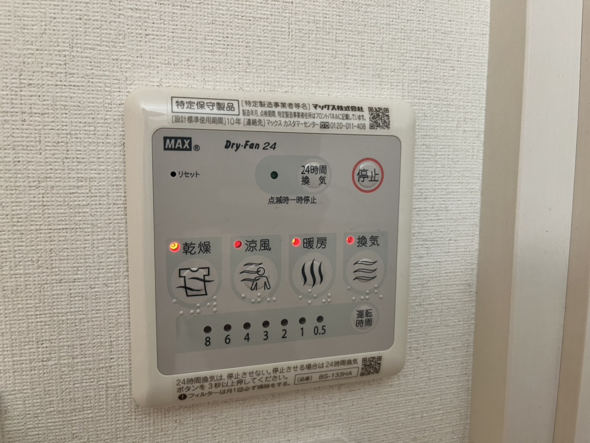 設備 写真30