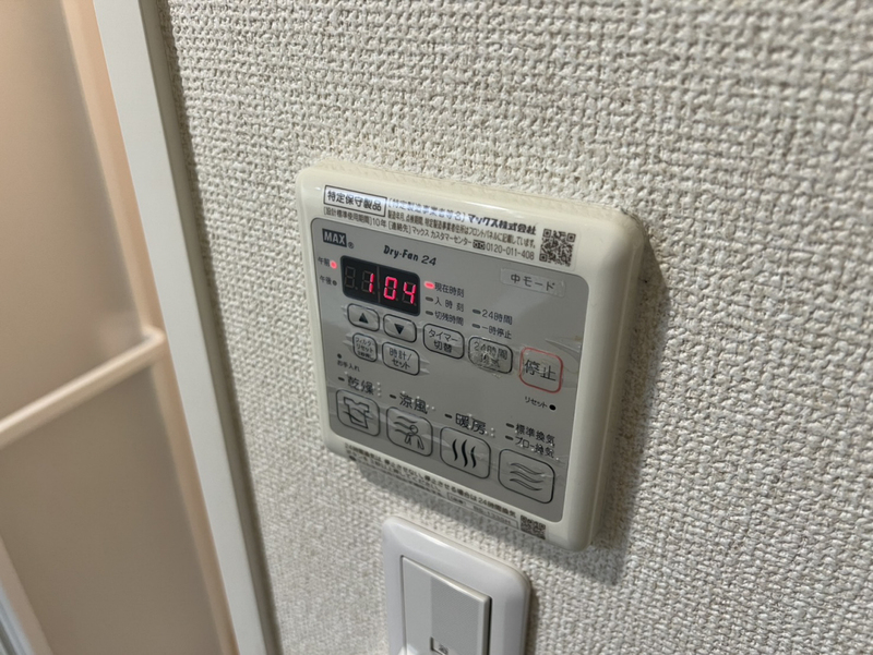設備 写真20