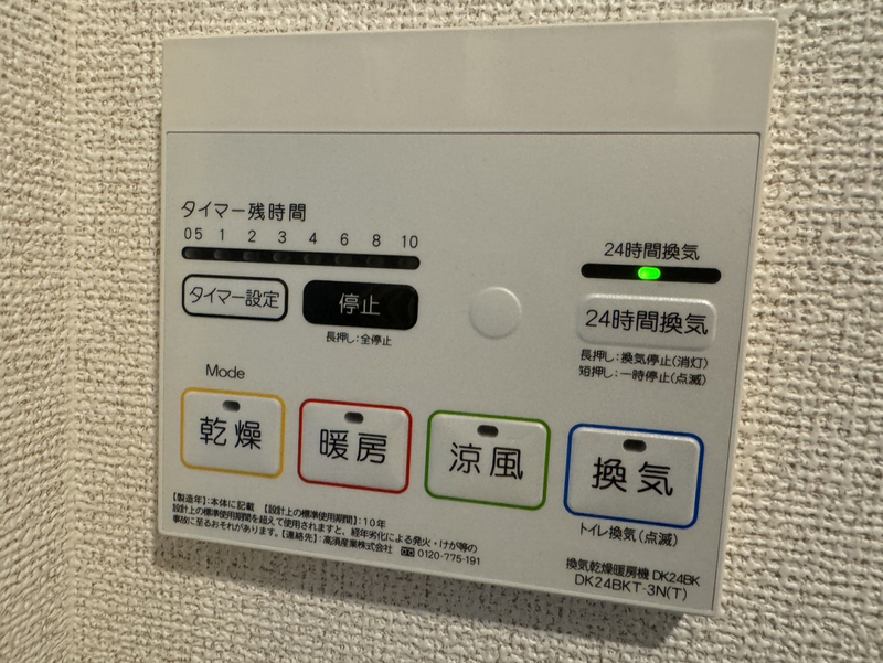 オイコスオニロ田井の物件内観写真