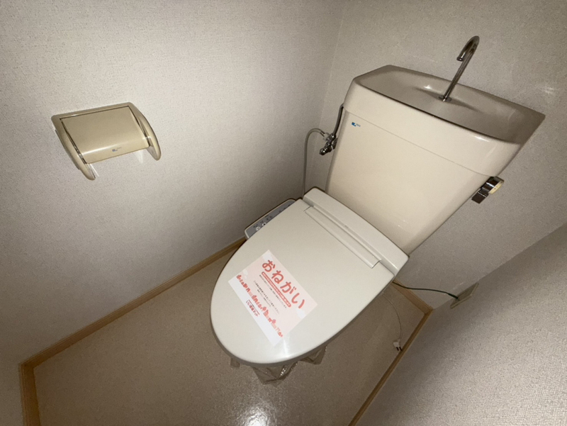 トイレ 写真12