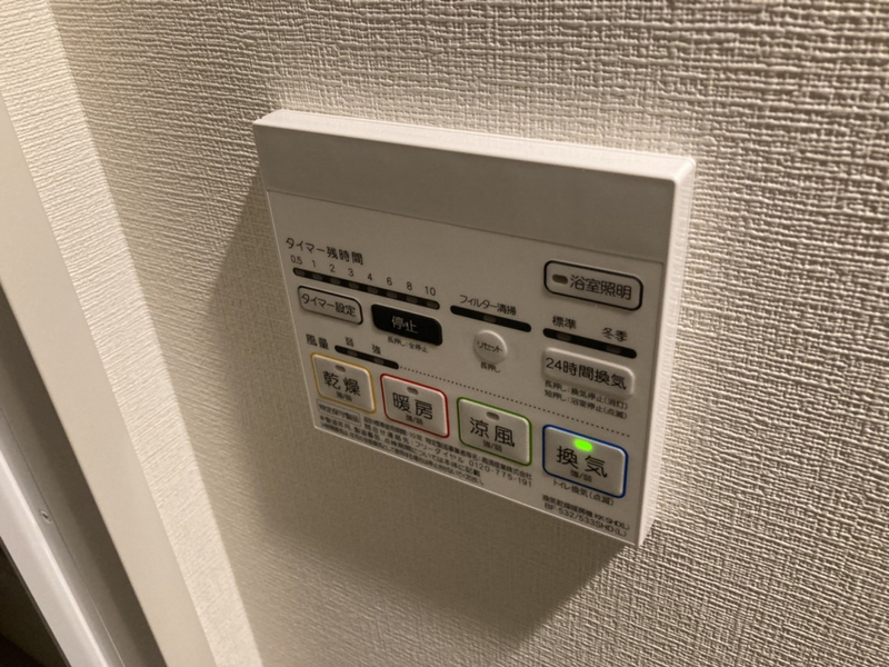 エスペーロ新在家の物件内観写真