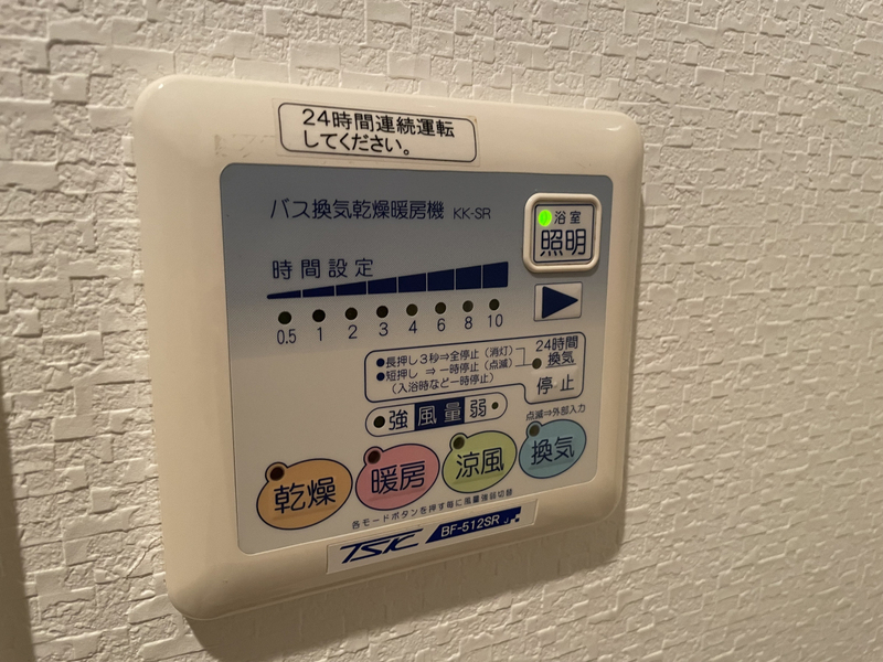 ベル・ドミール西二階町の物件内観写真