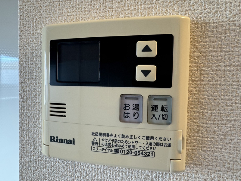 ルミエ広畑本町の物件内観写真