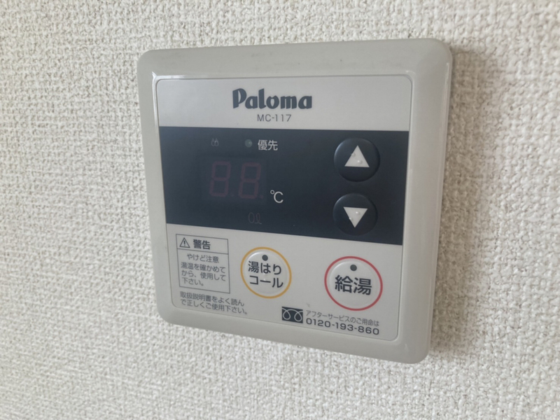 ウイング相生壱号館の物件内観写真