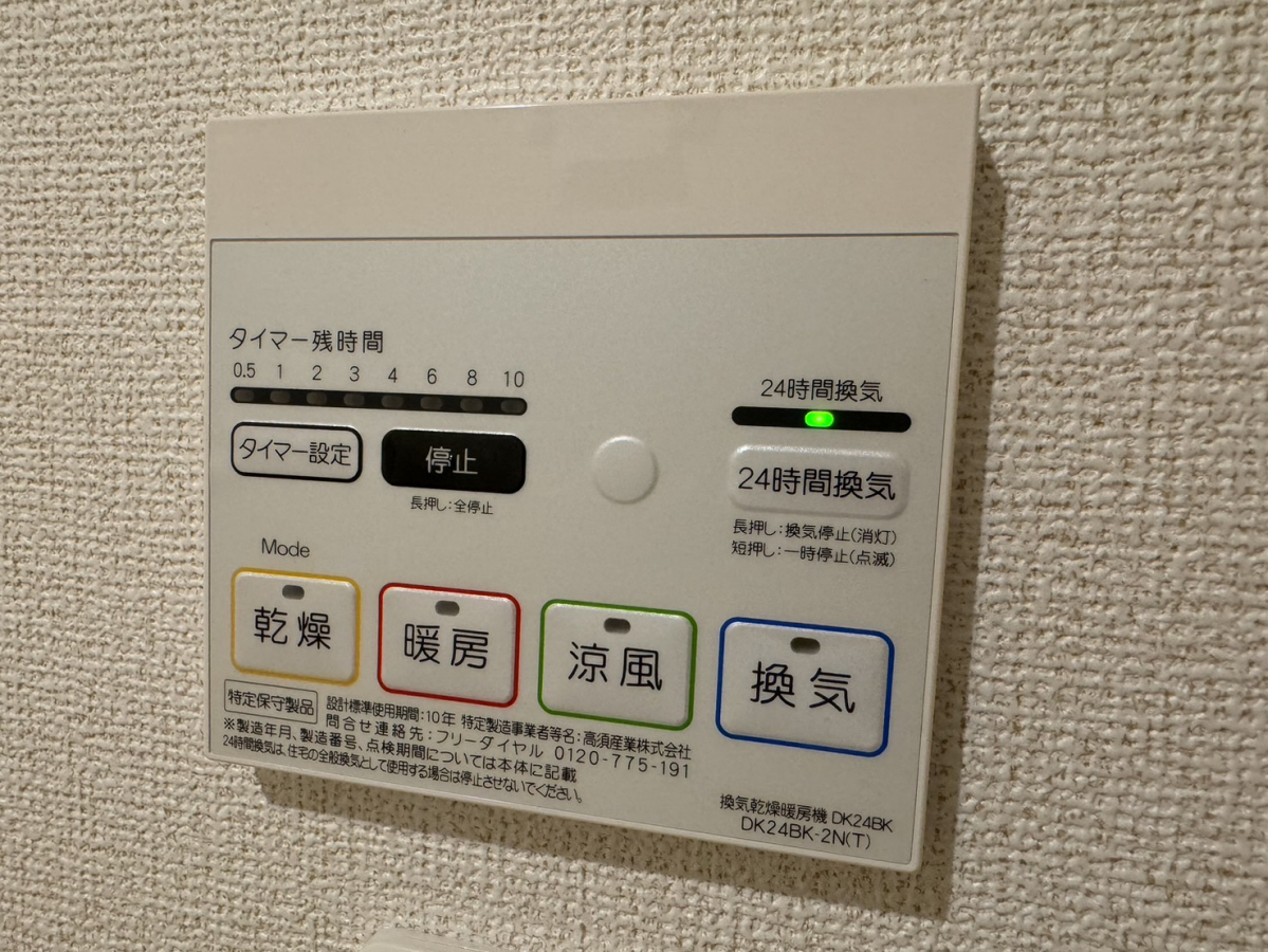 設備 写真19