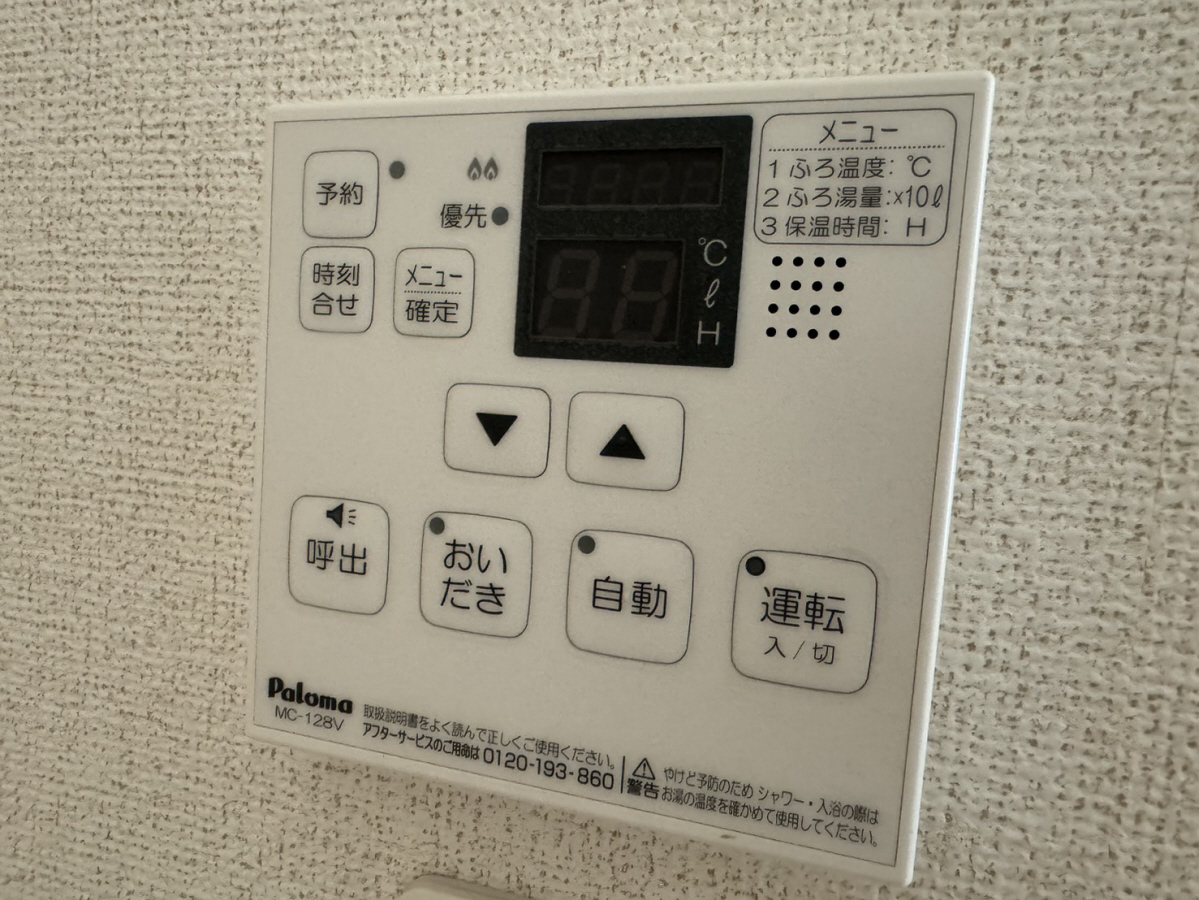 設備 写真20