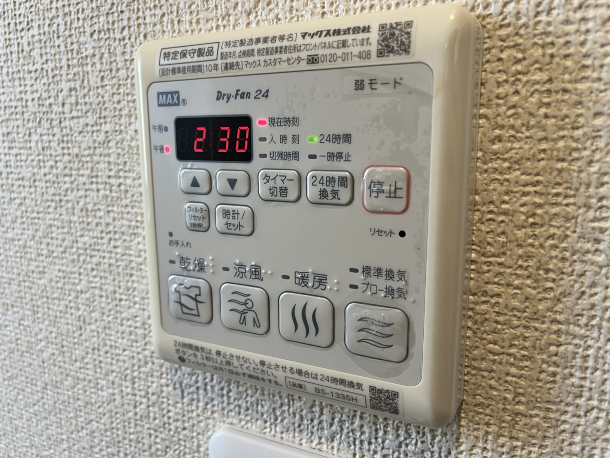 メゾンヴァンクールの物件内観写真