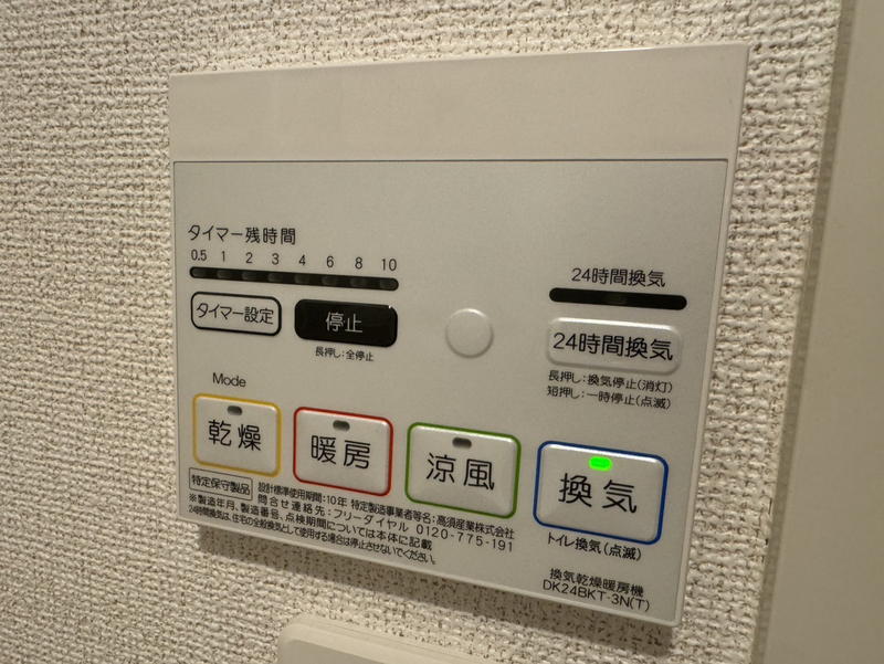 プルミエルAの物件内観写真