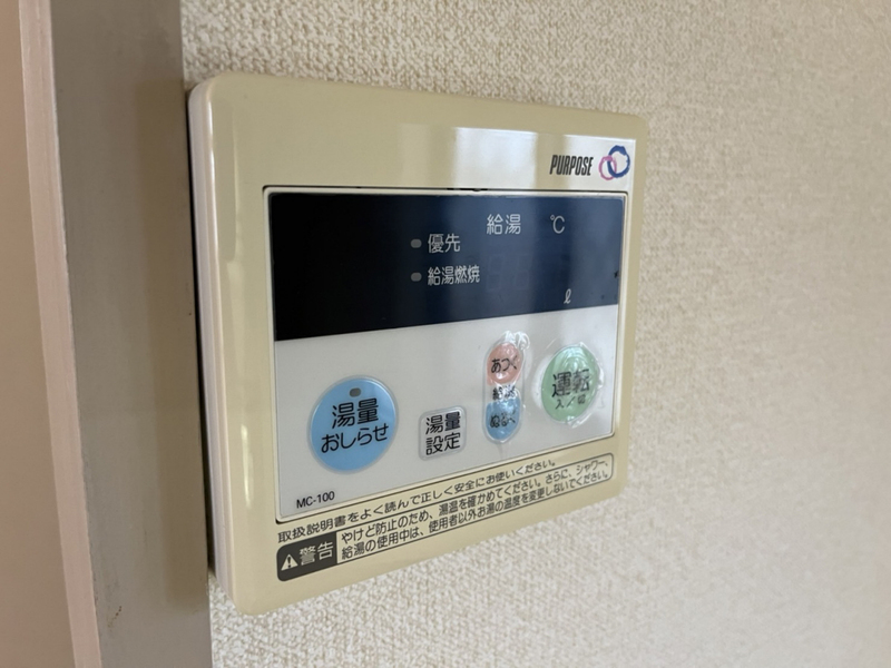 アメニティハイムの物件内観写真