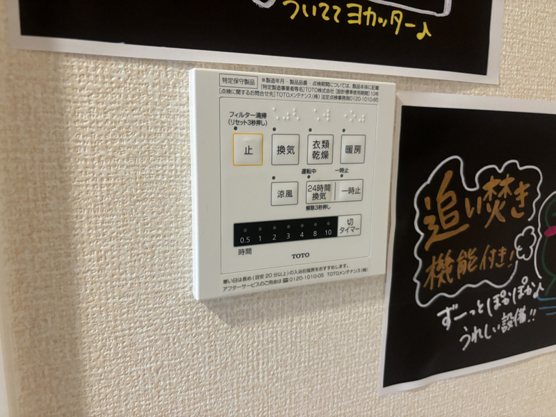 ローヤルヴィラ勝原の物件内観写真