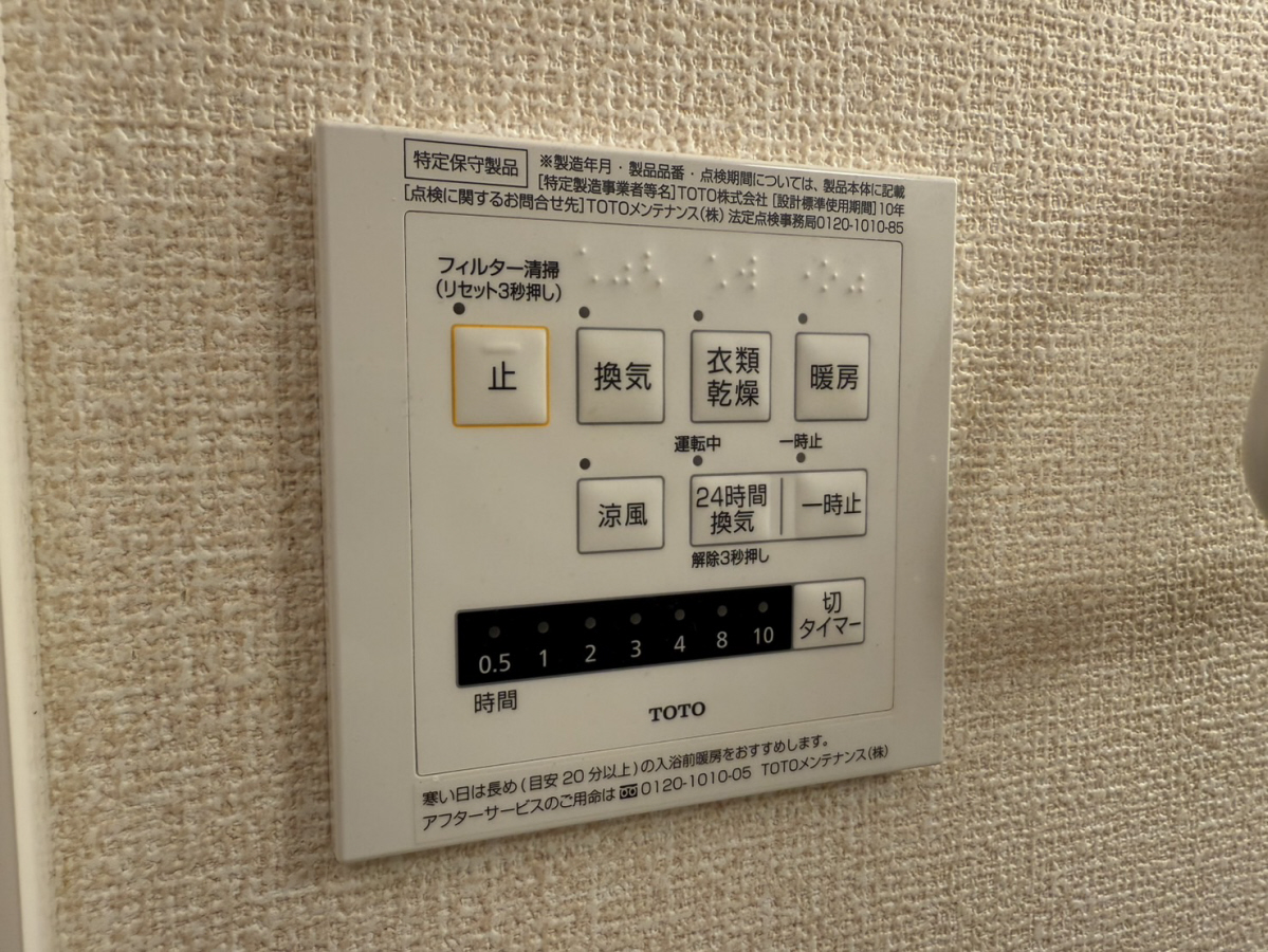 WIT PALACEの物件内観写真