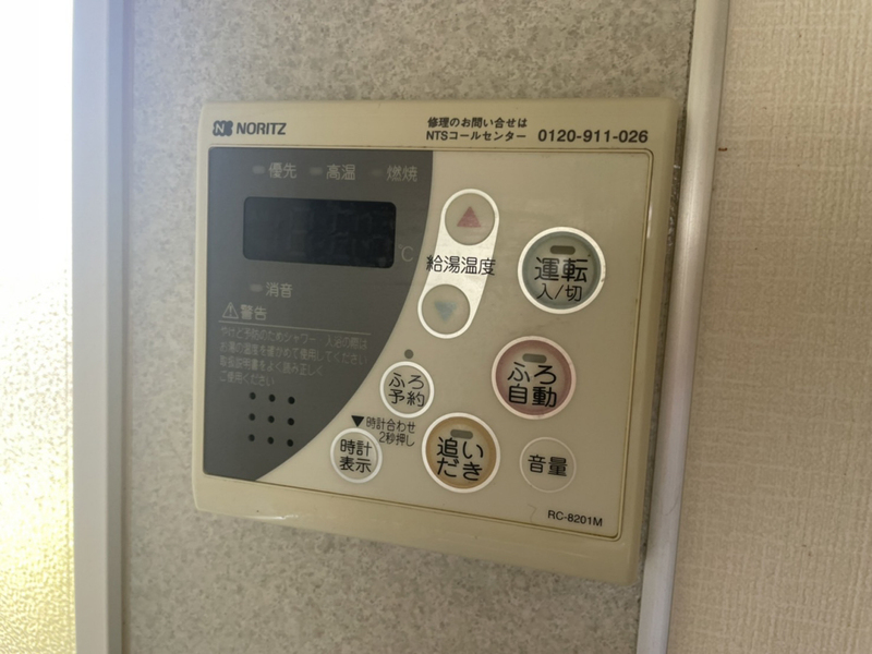 ディアス・オークラの物件内観写真