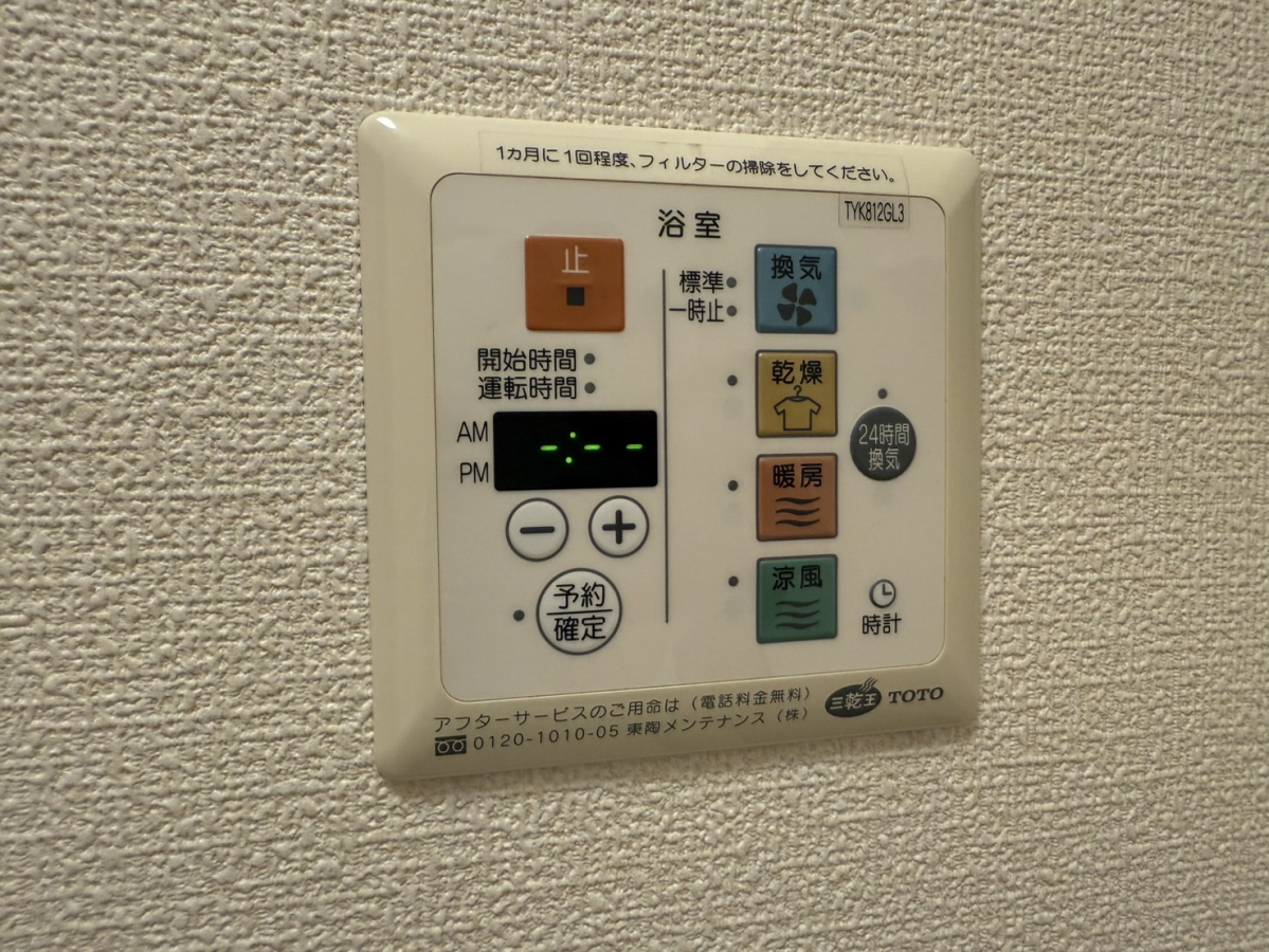 エル ヴィラージュの物件内観写真