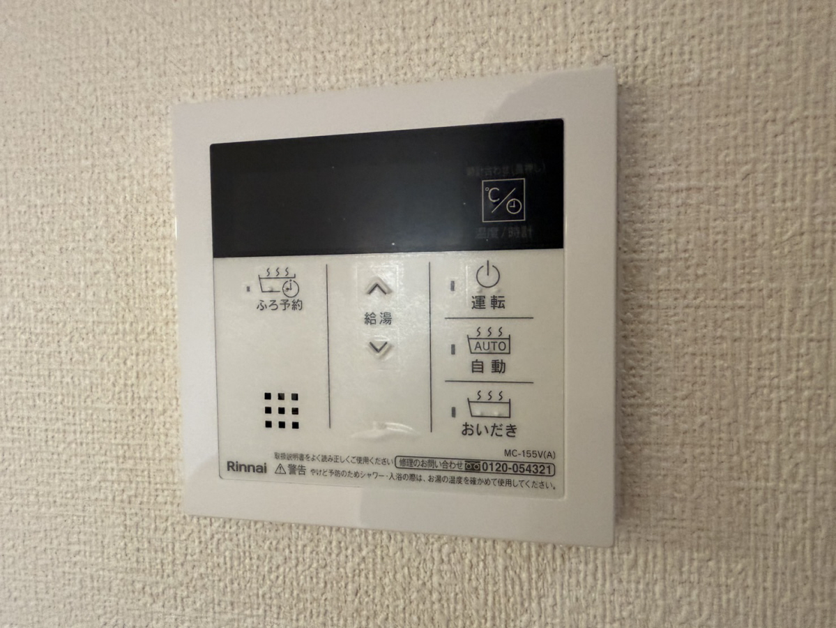 エル ヴィラージュの物件内観写真