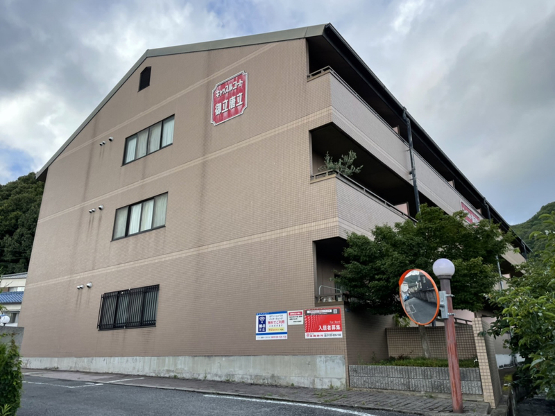 物件外観写真