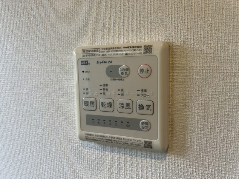 結扇館の物件内観写真