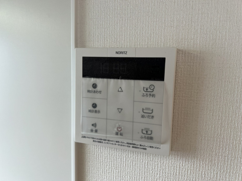 結扇館の物件内観写真