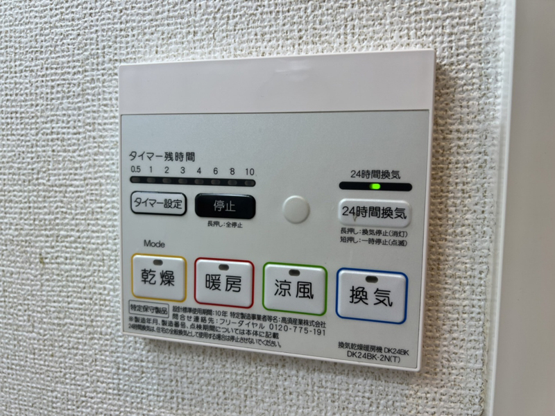 シエナの物件内観写真