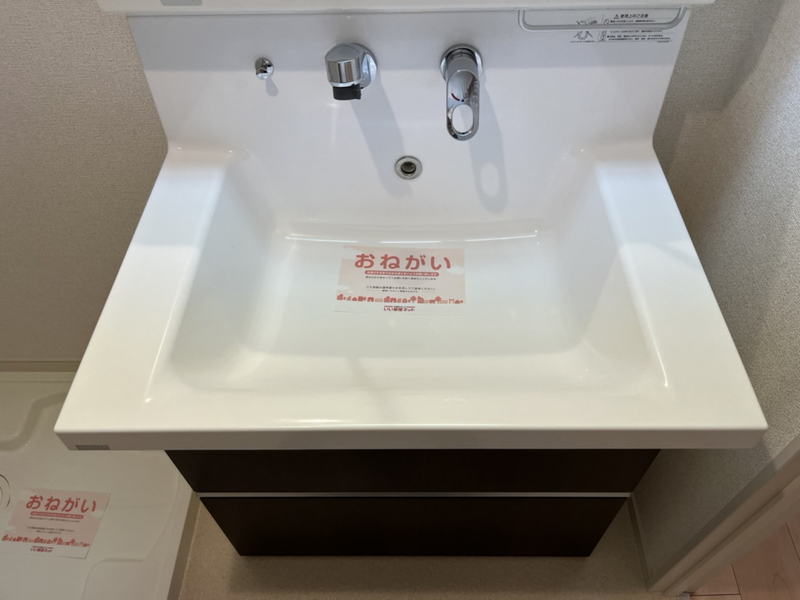 洗面所 写真10