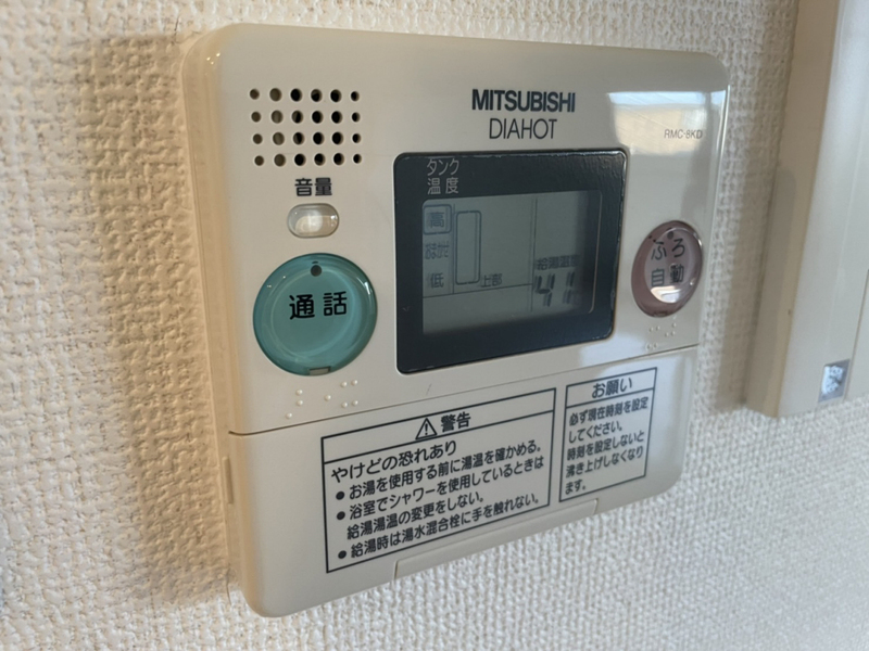 ハッピーコート飾磨の物件内観写真