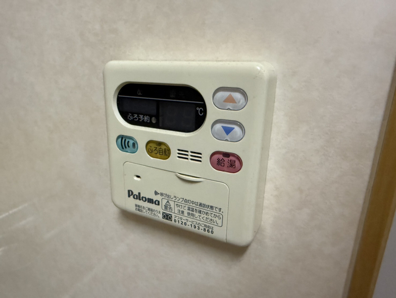 設備 写真30