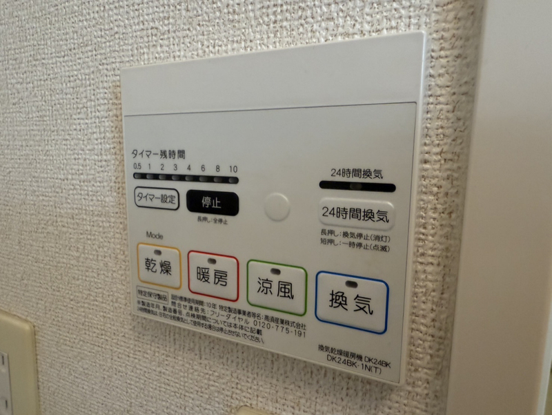 設備 写真32