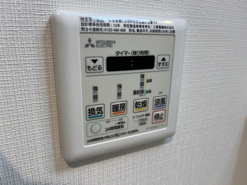 リアライズ呉服町の物件内観写真