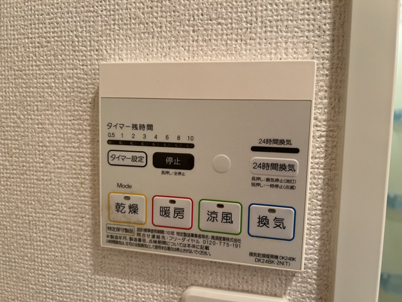 アンソレイエ飾磨 Ⅱ番館の物件内観写真