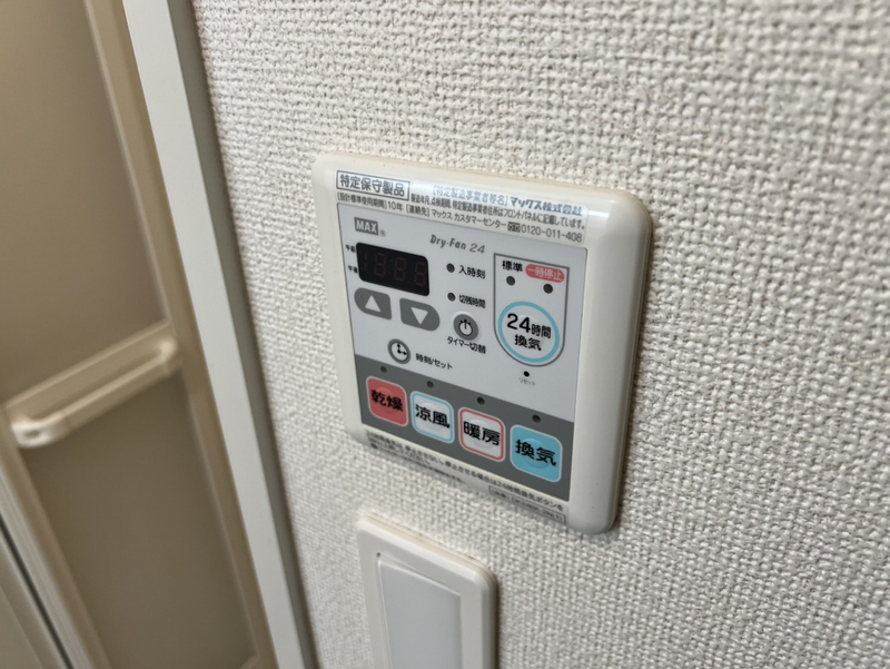 サンクレメントAの物件内観写真