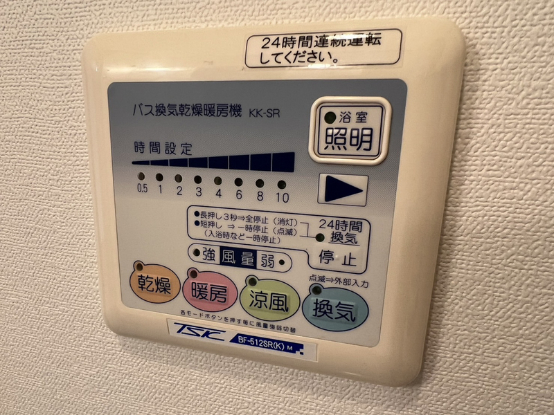 シャルマンハウスの物件内観写真