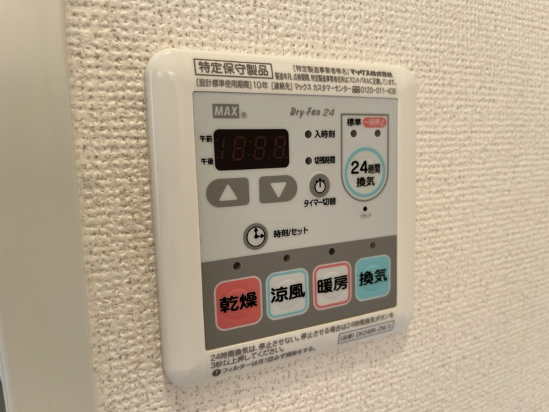 バス 写真31