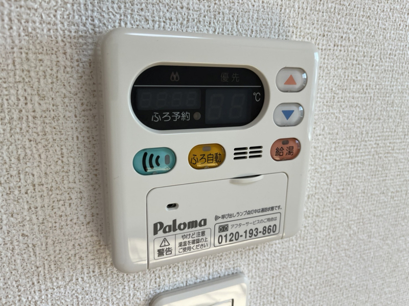 設備 写真32