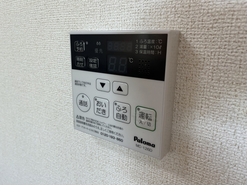 プランドールⅢの物件内観写真