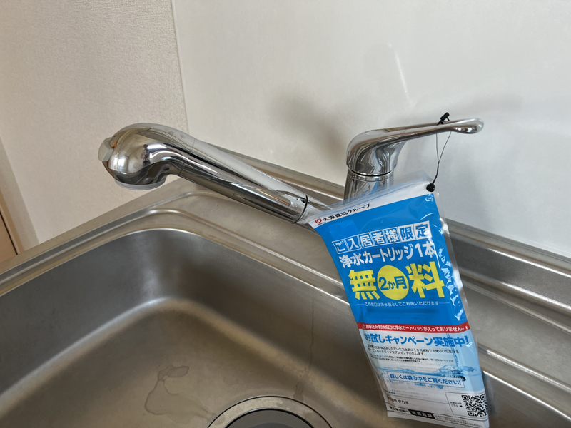 設備 写真20