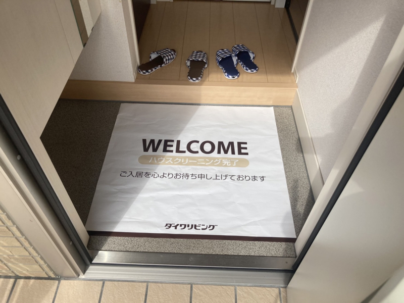 グランファミーユの物件内観写真